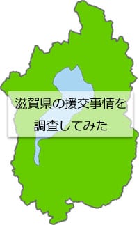 滋賀県の地図の画像