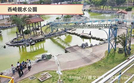 糸満市の援交女性のナンパスポット「西崎親水公園」の画像